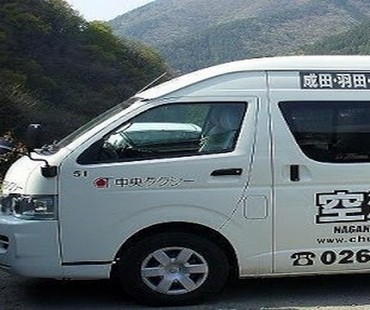 Nagano VIP Shuttle